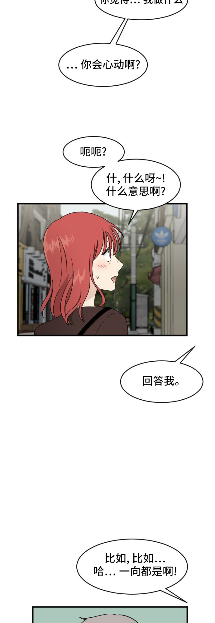 第85话27