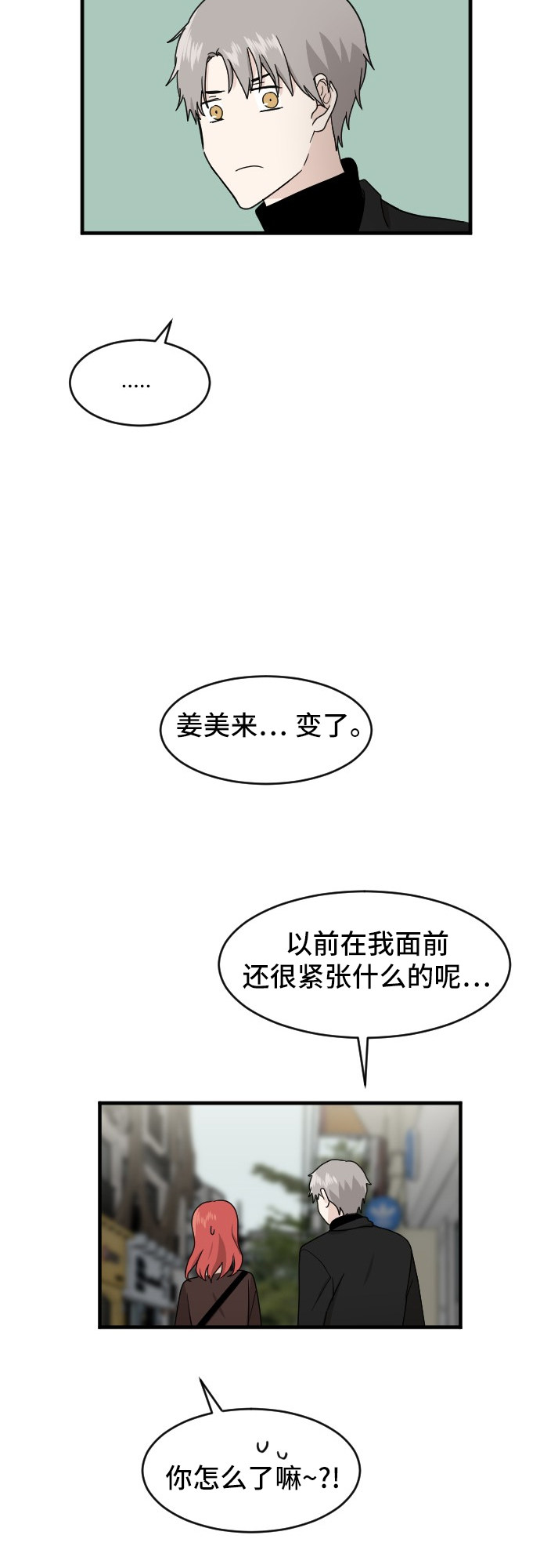 第85话28