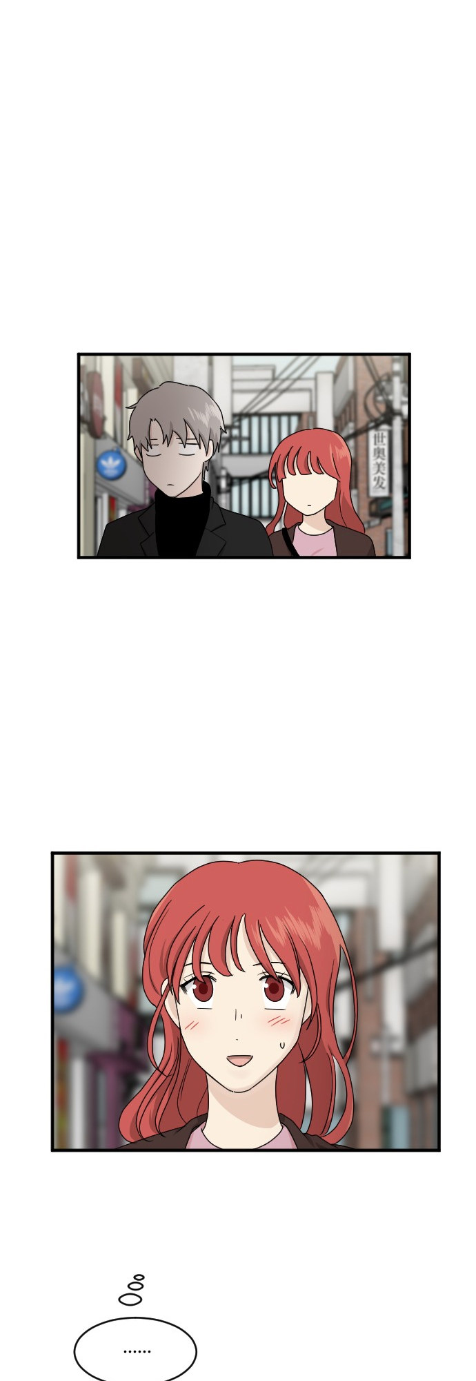 第85话29
