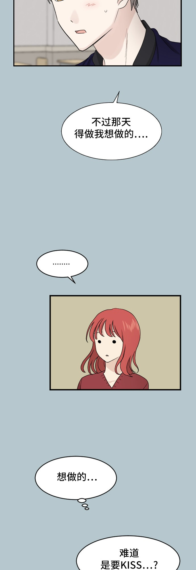 第85话31