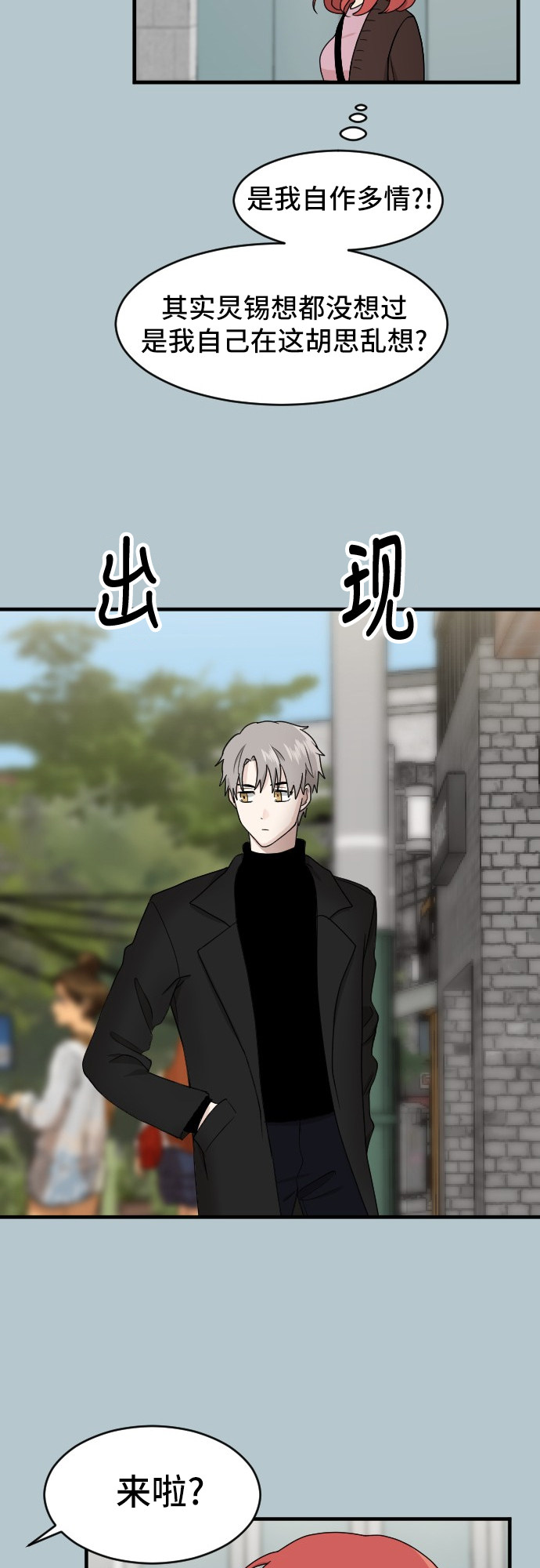 第85话33