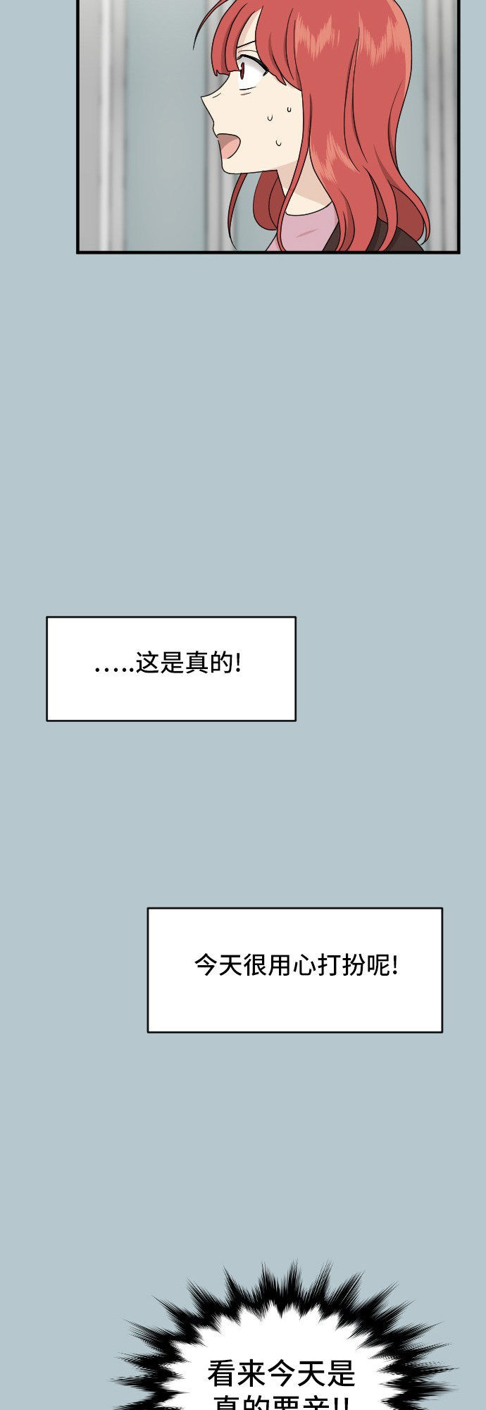 第85话34