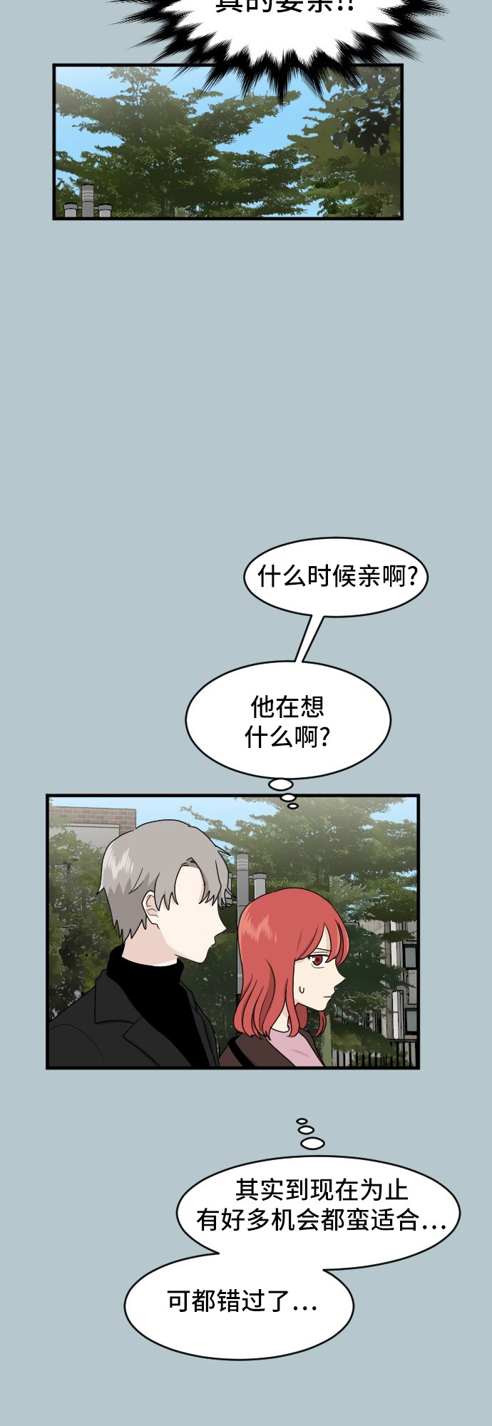 第85话35