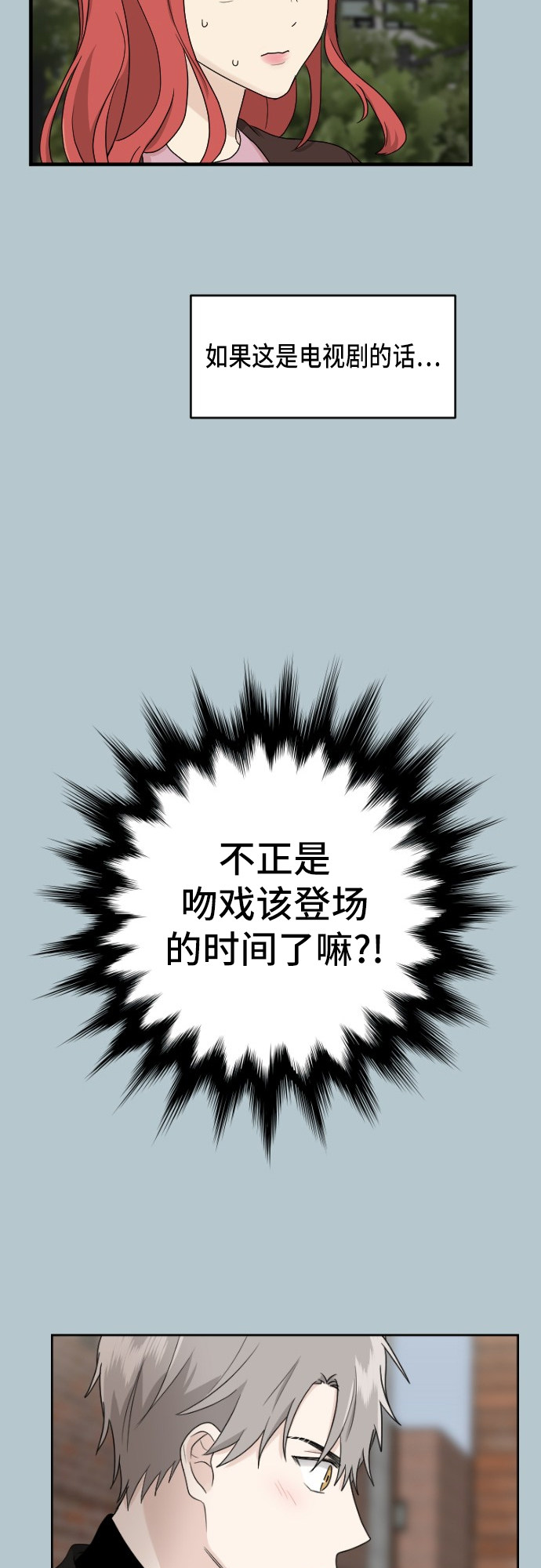 第85话37