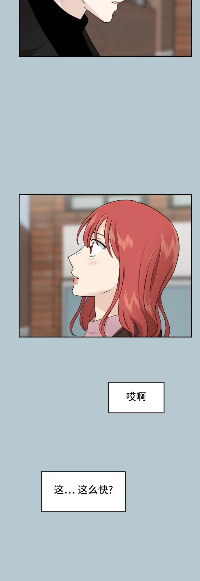 第85话38