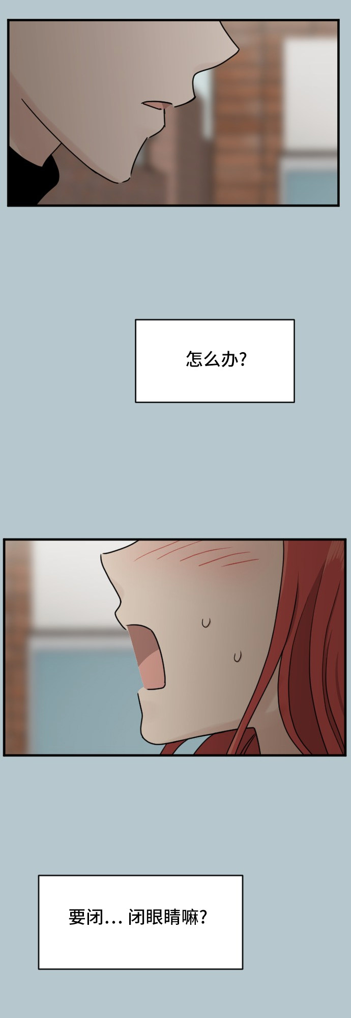第85话39