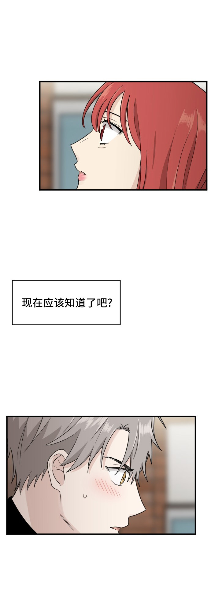 第85话4