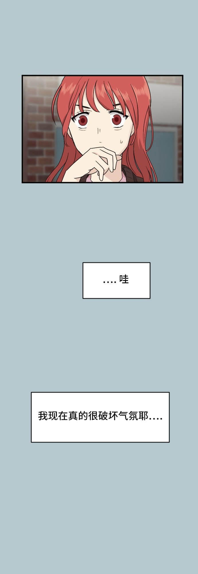 第85话41