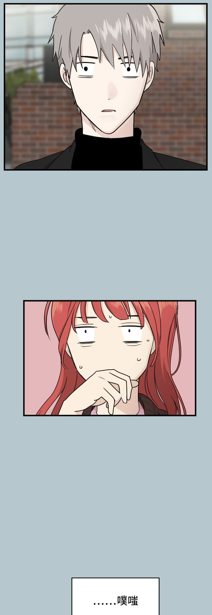 第85话42