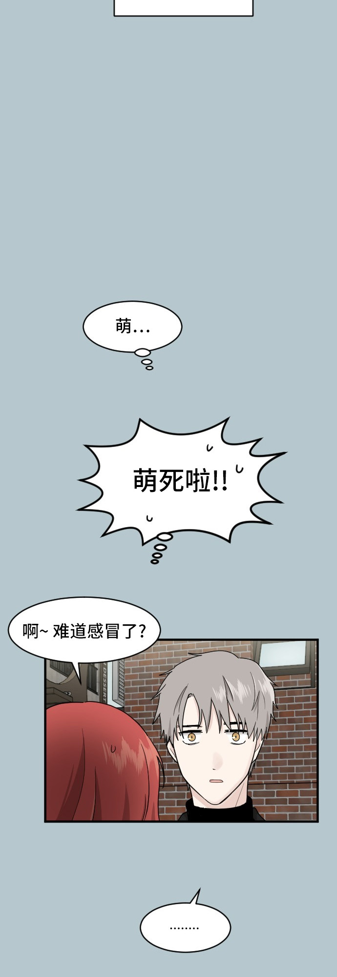 第85话43
