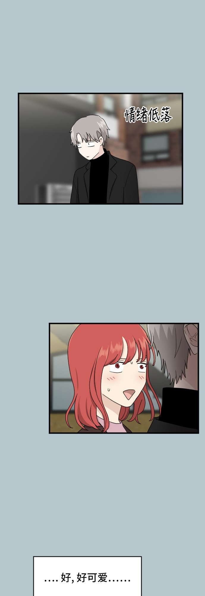 第85话44