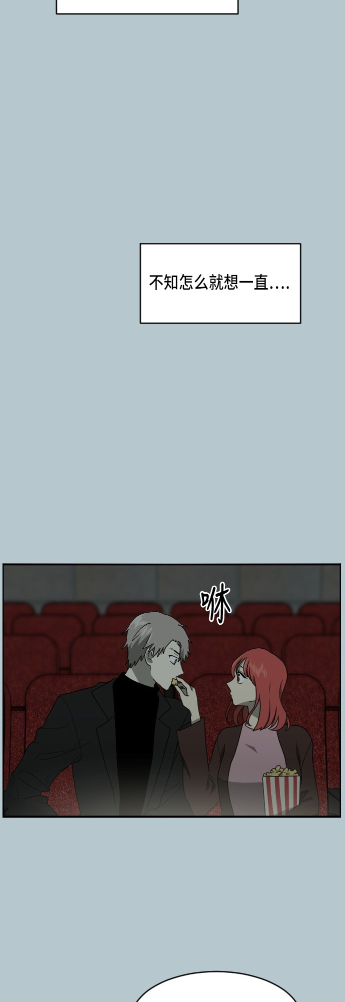 第85话45