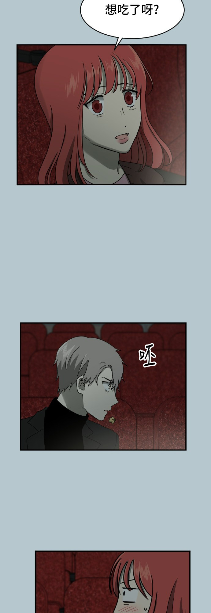 第85话46