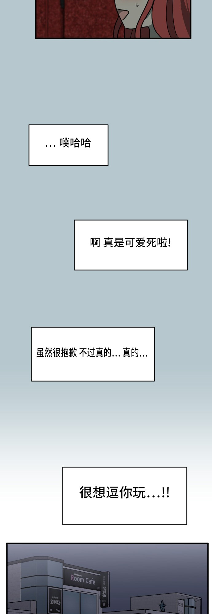 第85话47