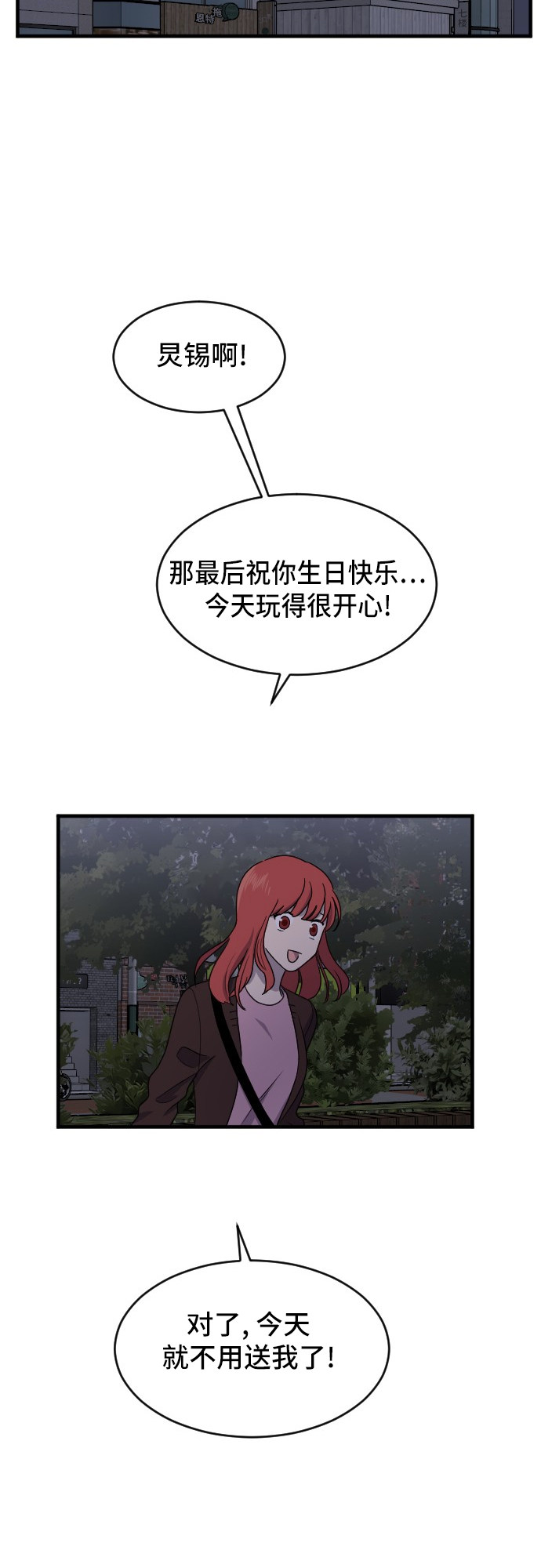 第85话48