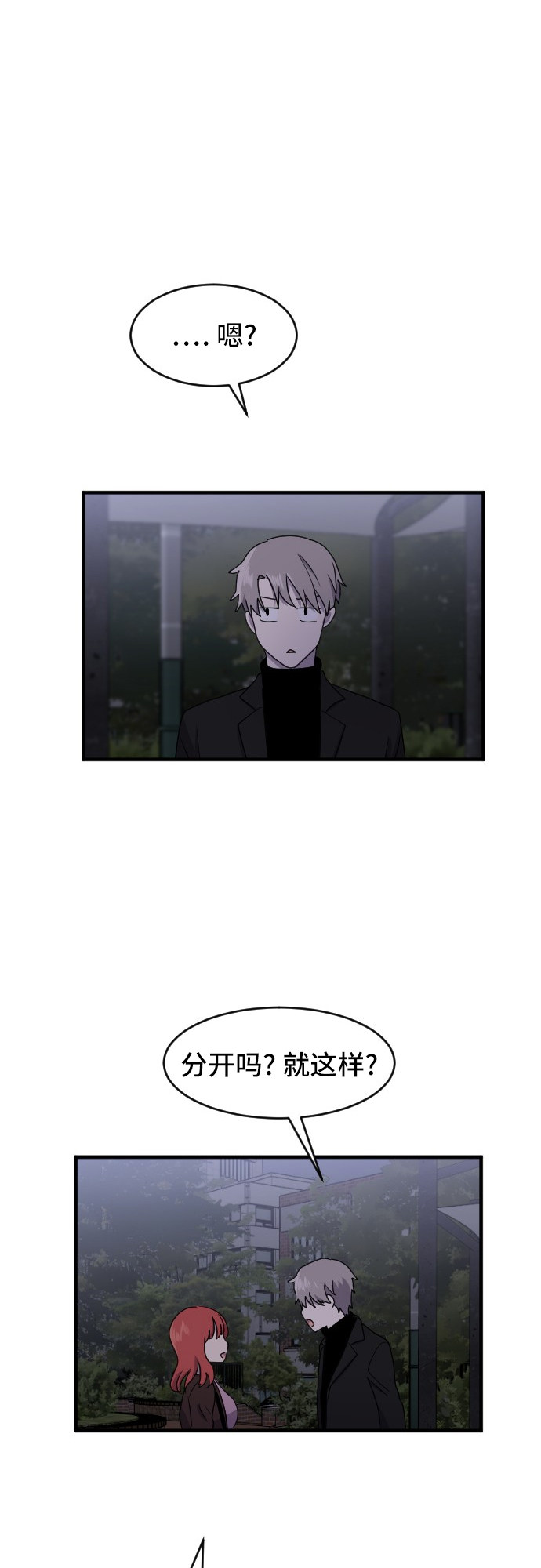 第85话49