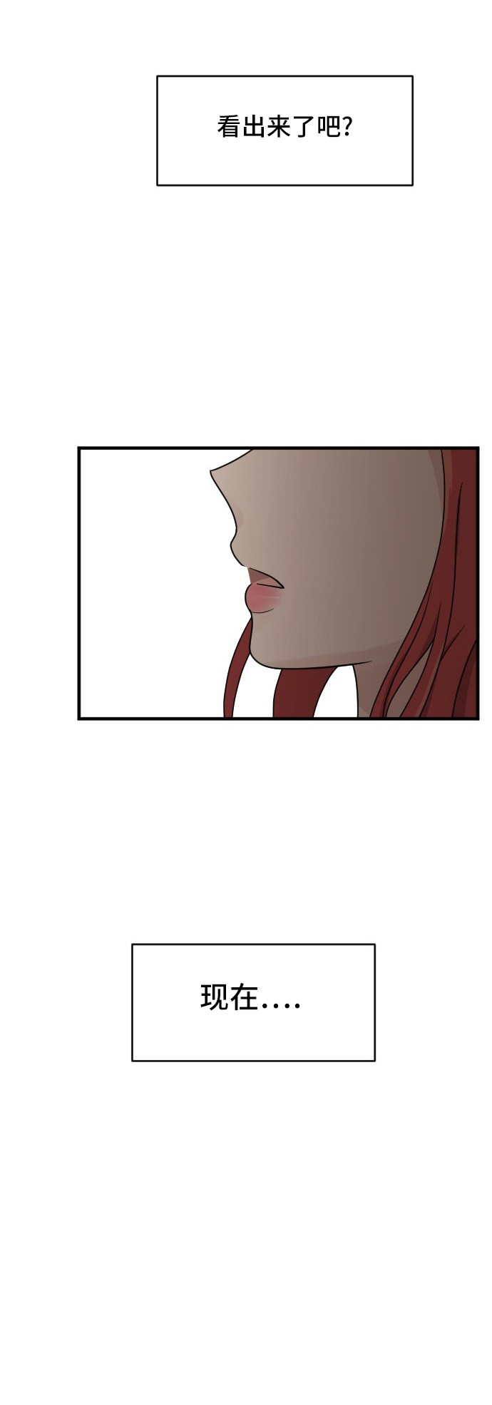 第85话5