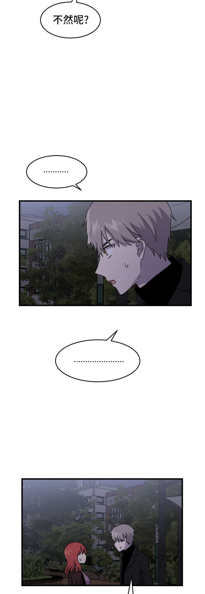 第85话50