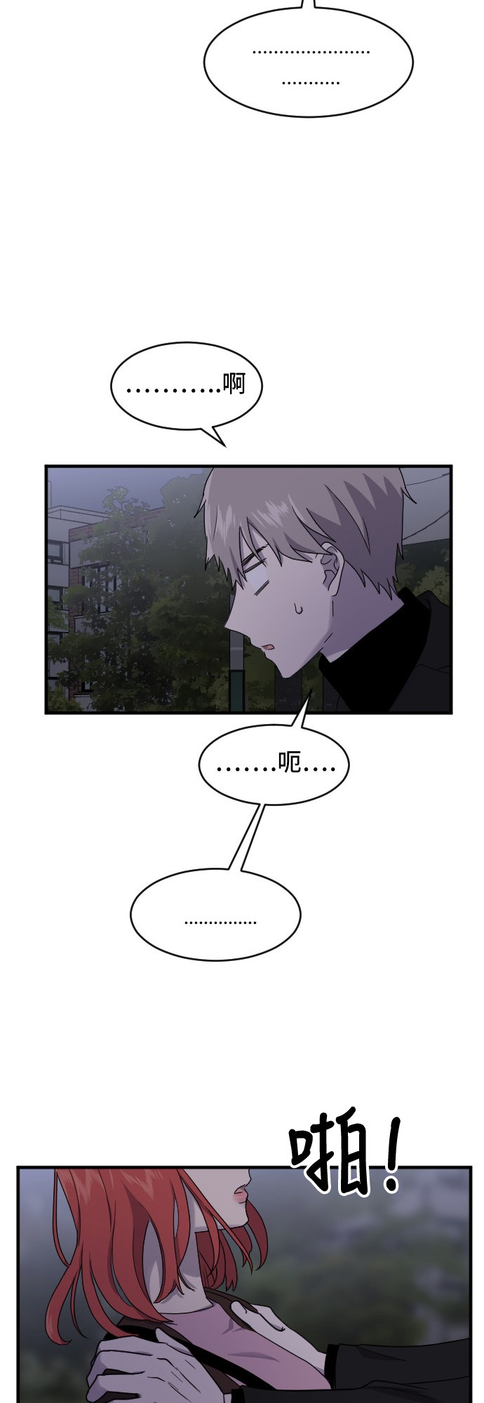 第85话51