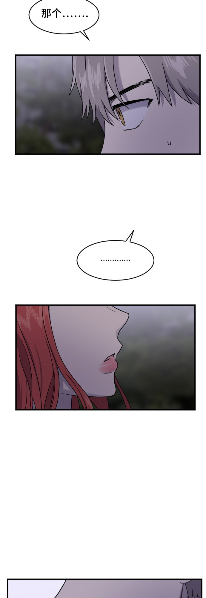 第85话53
