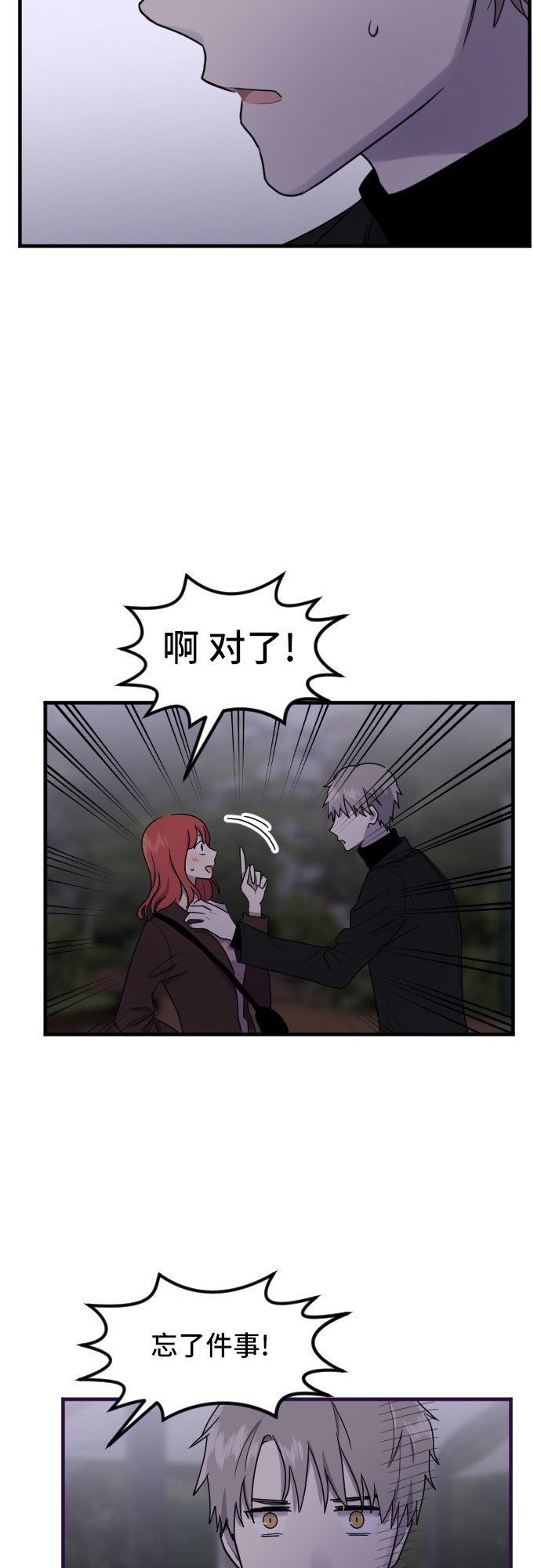 第85话54