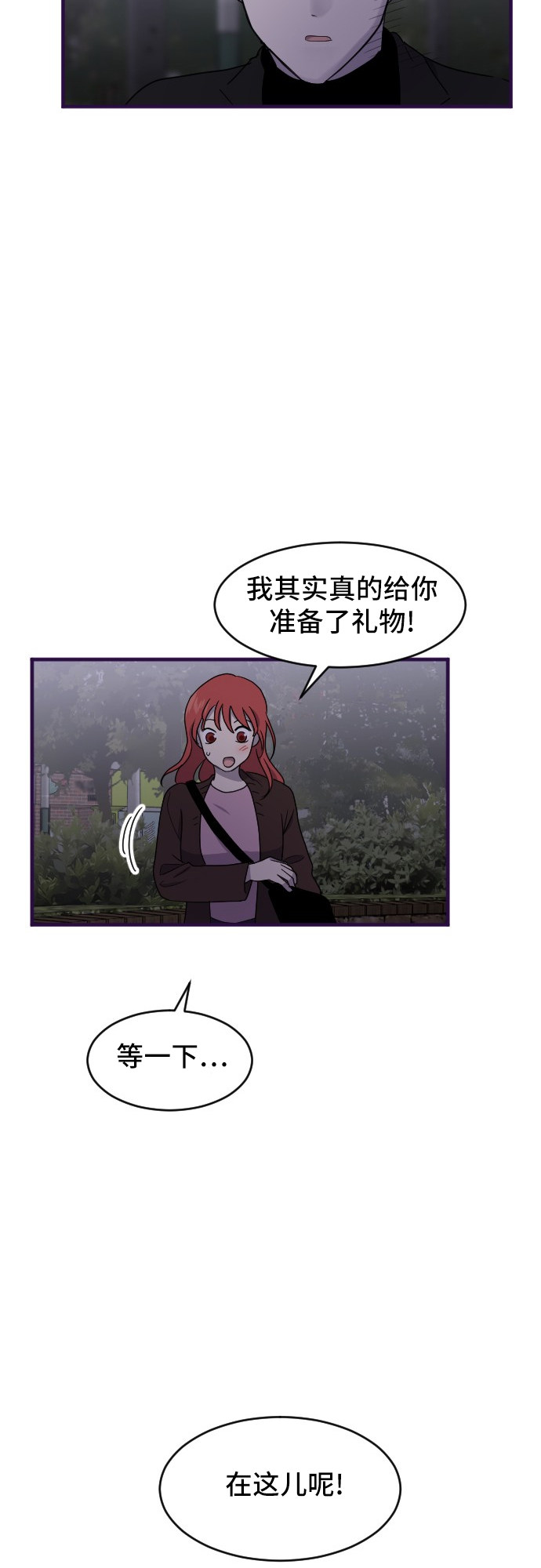 第85话55