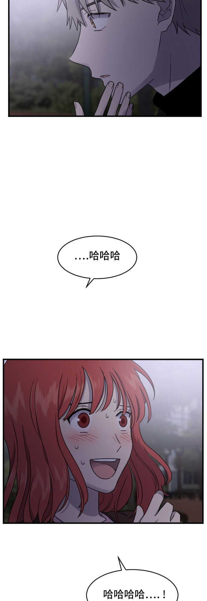第85话57