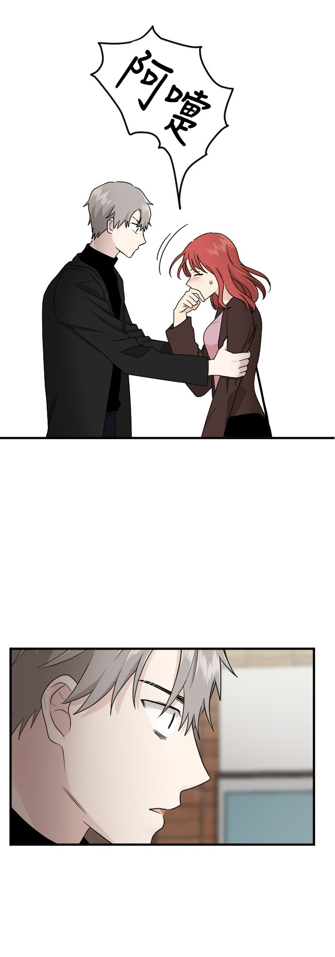 第85话6