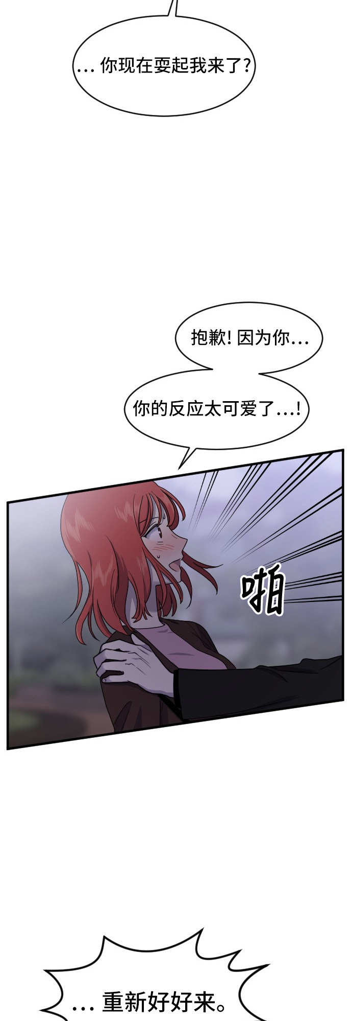 第85话60