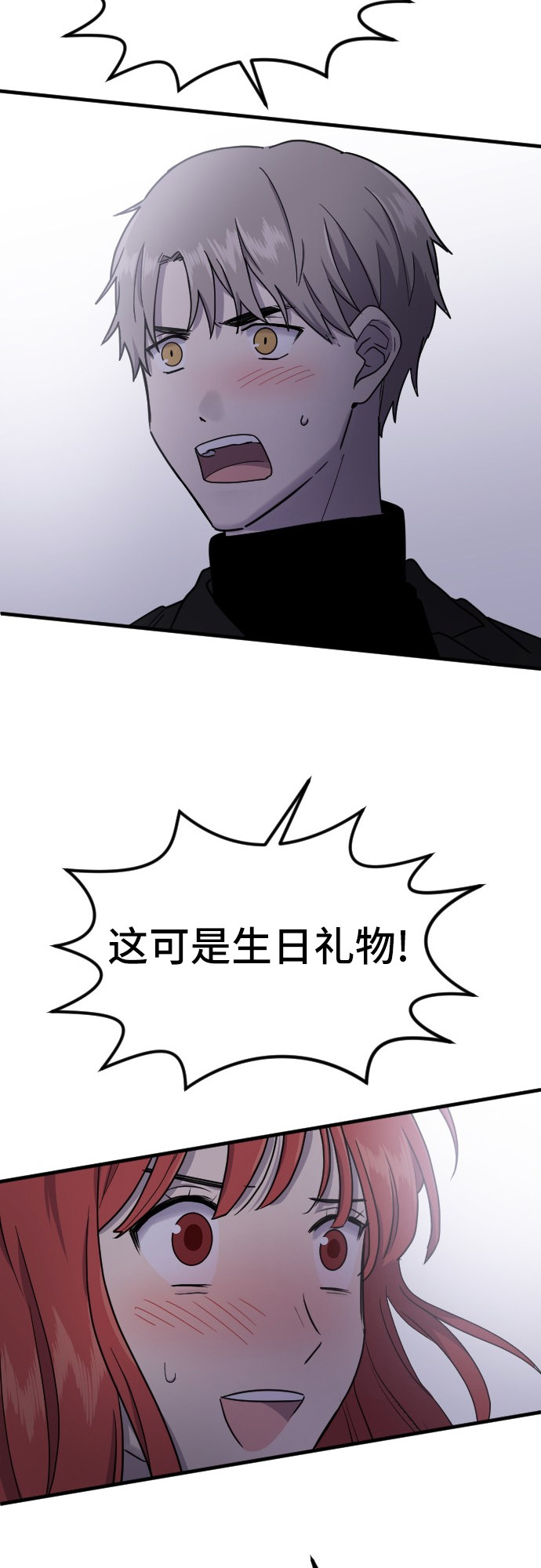 第85话61