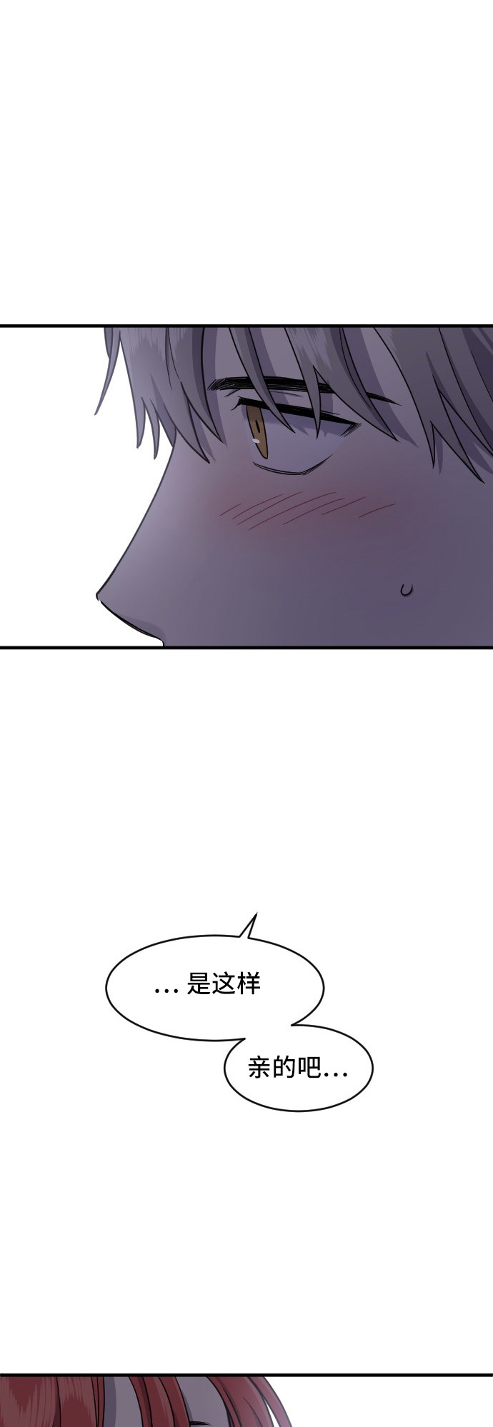 第85话66
