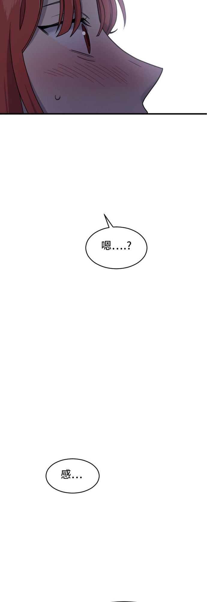 第85话67