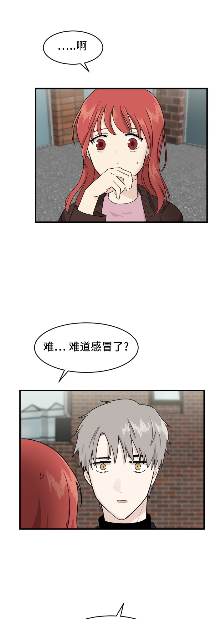 第85话7