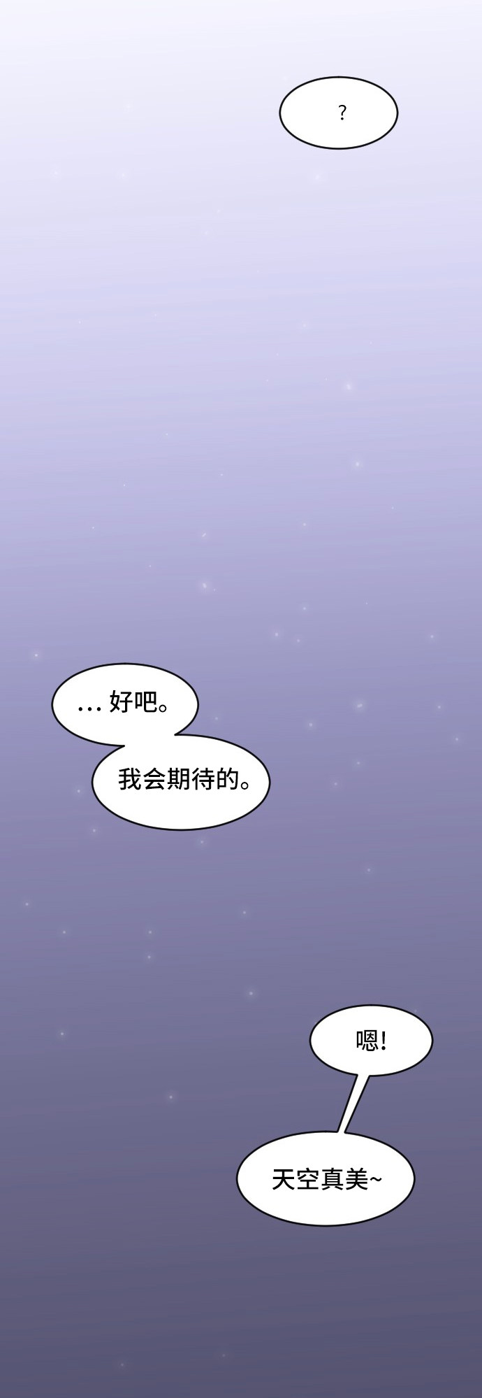 第85话71