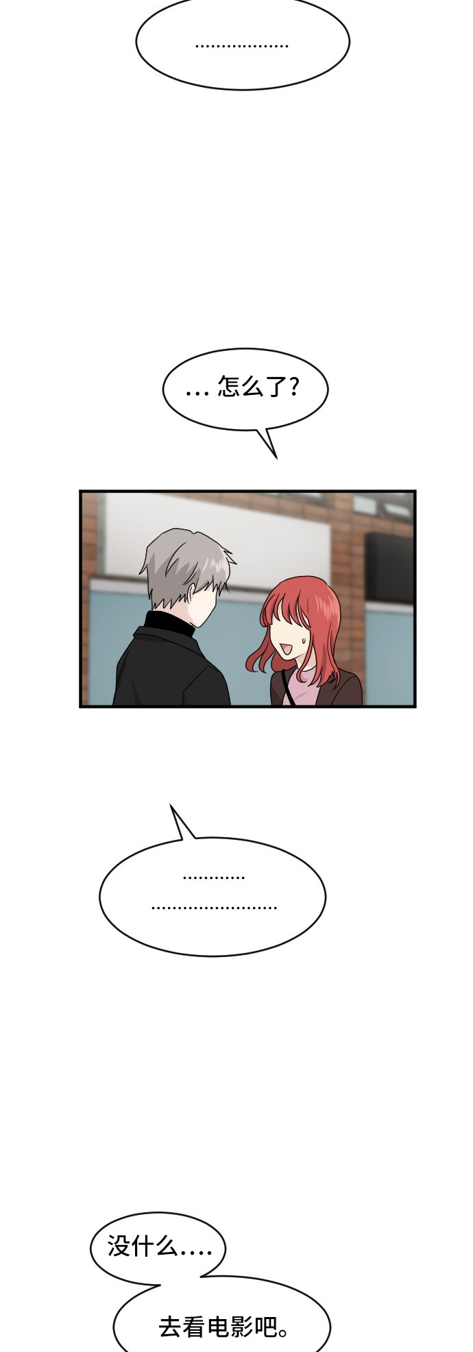 第85话8