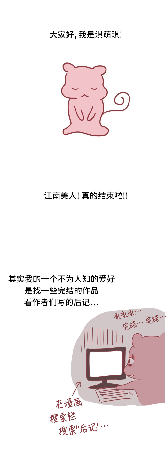 第86话0