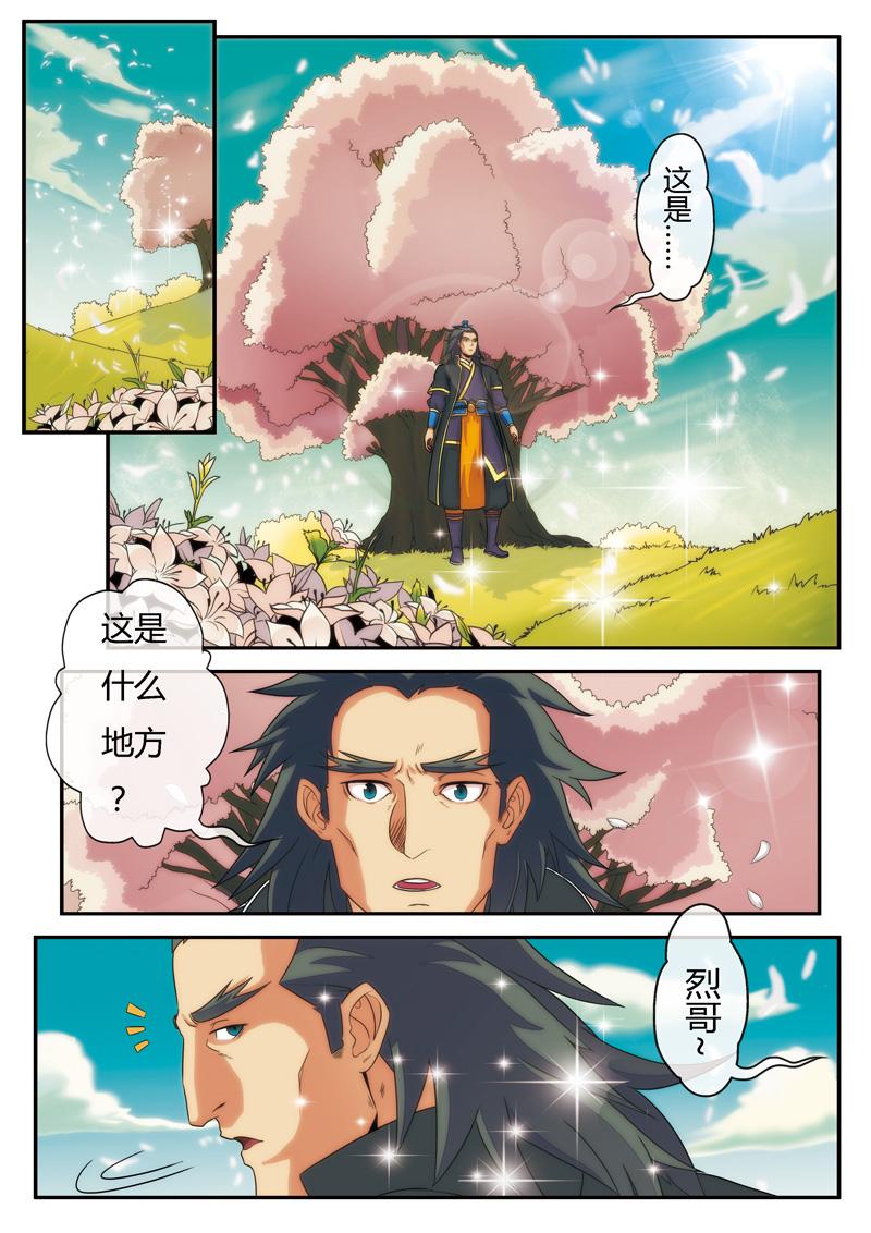 第5话0