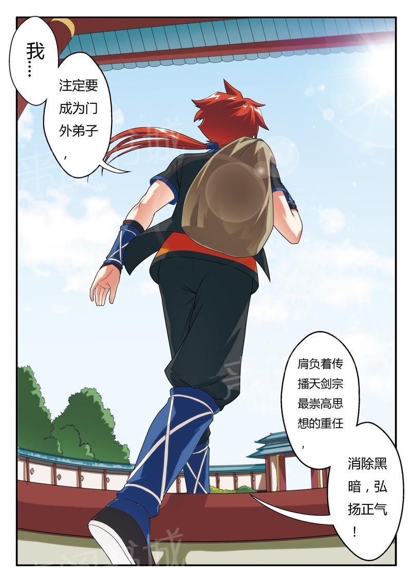 第6话12