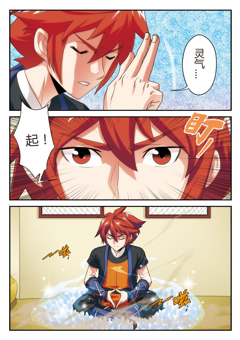 第7话2
