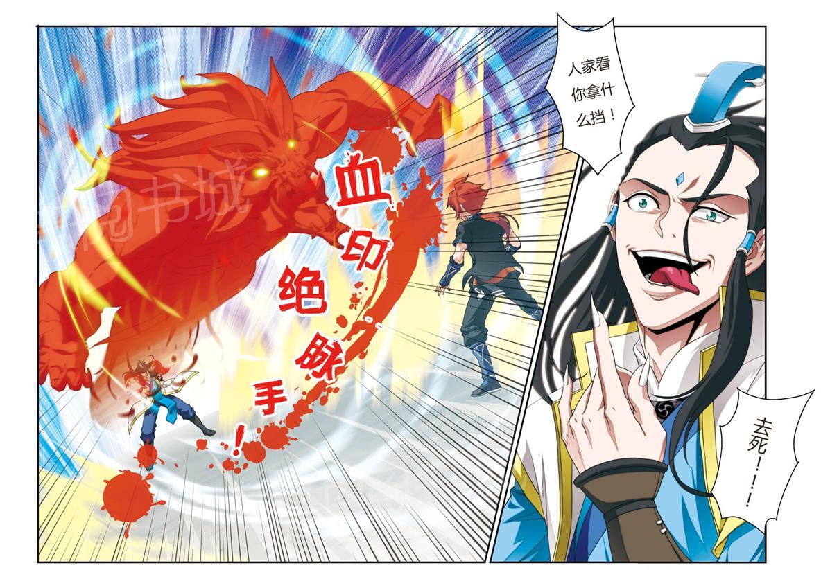 第8话12