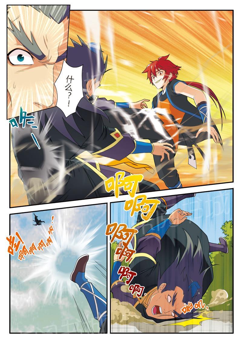 第8话3