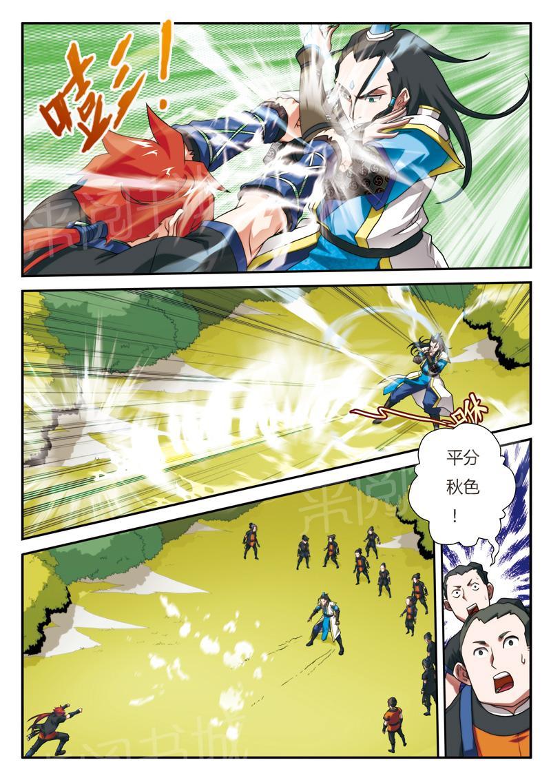 第8话9