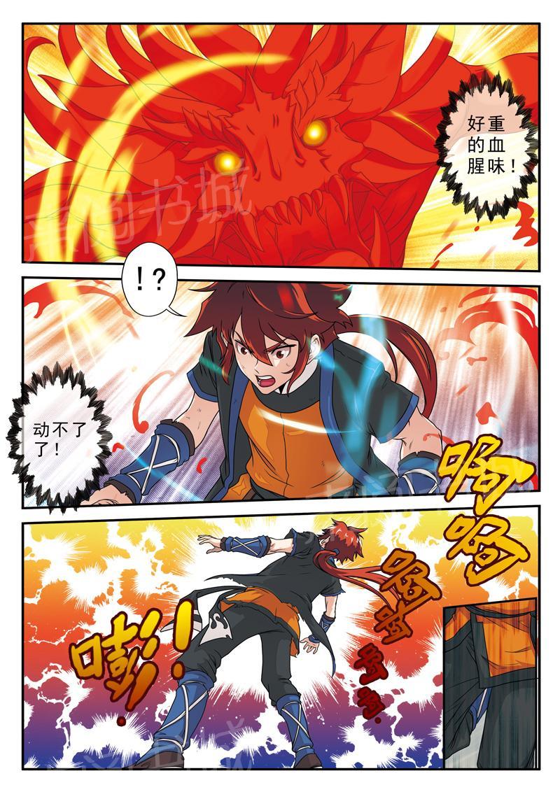 第9话0
