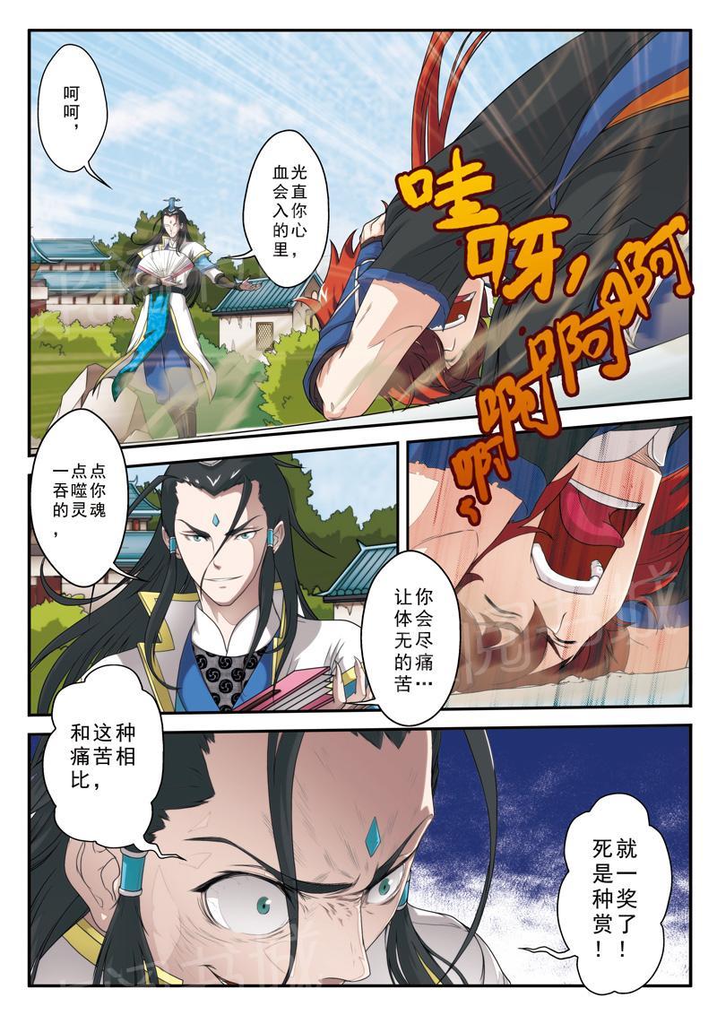 第9话1