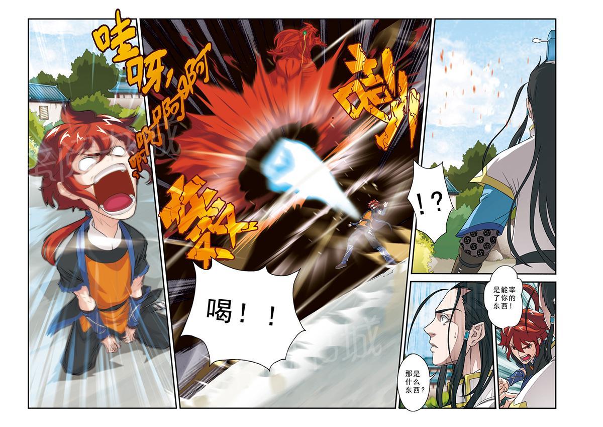 第9话3