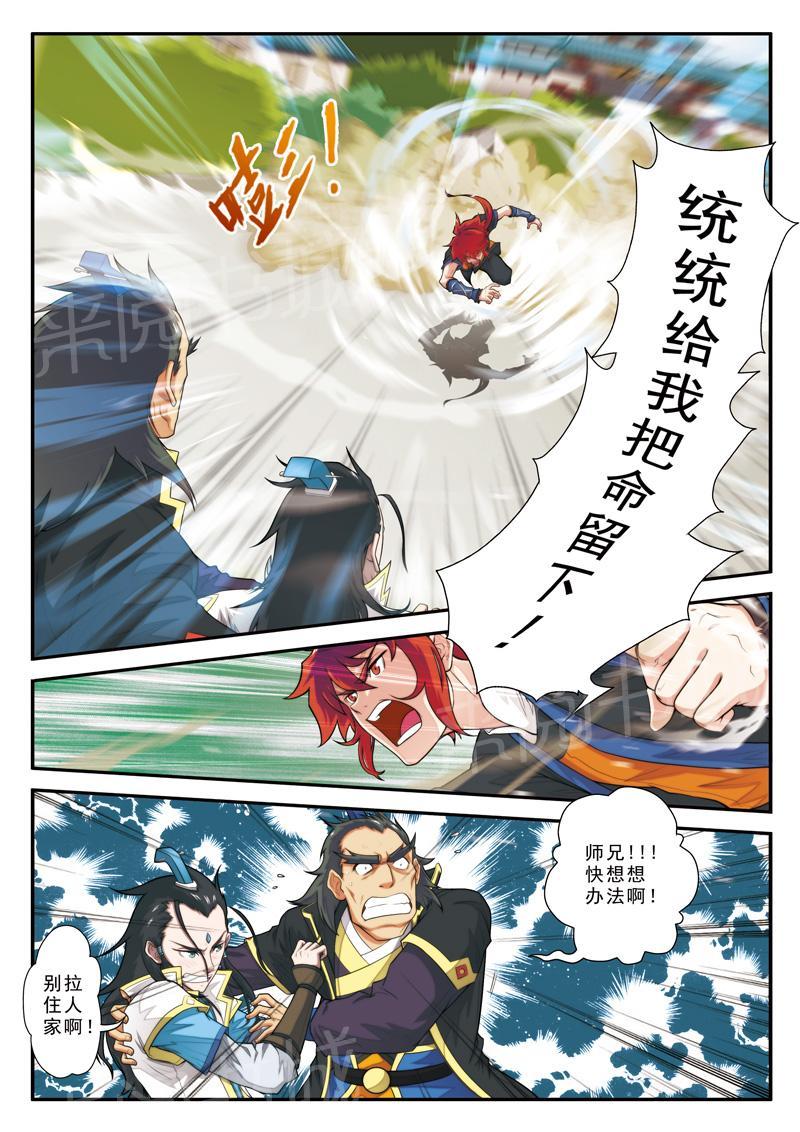第10话0