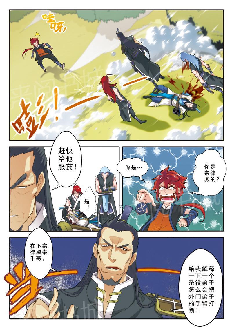 第10话13
