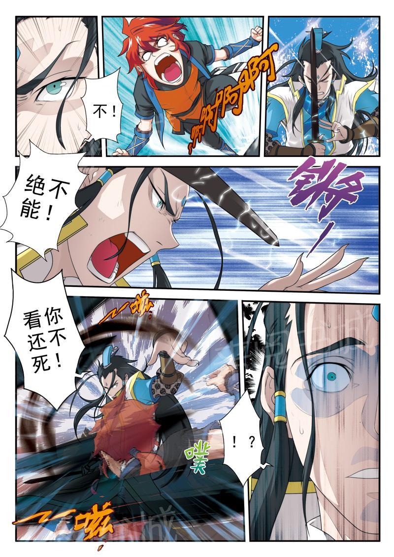 第10话9