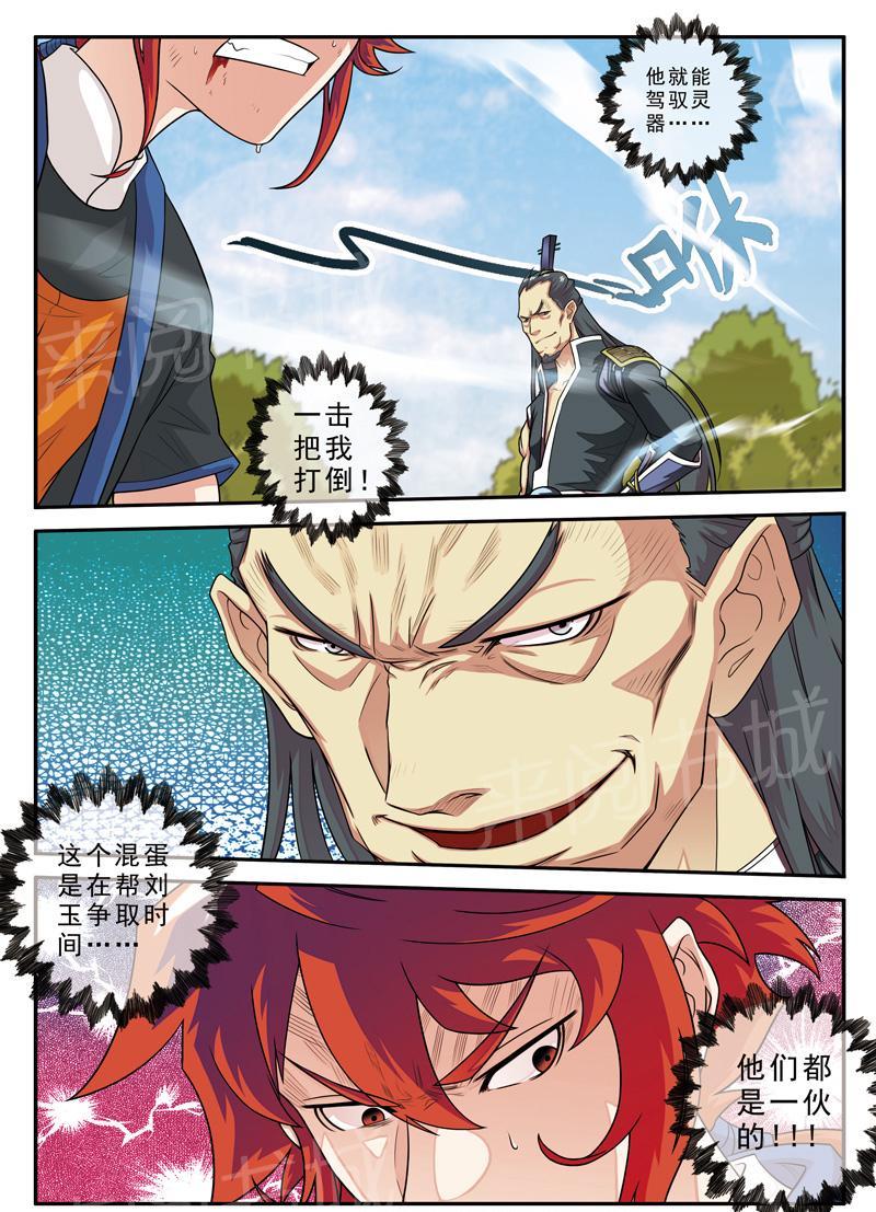 第11话14