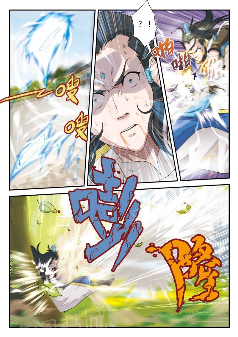第12话7
